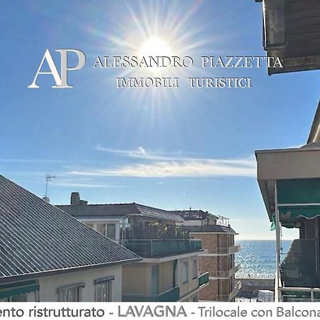Ale Charme Il Comfort Al Mare ラヴァーニャ エクステリア 写真