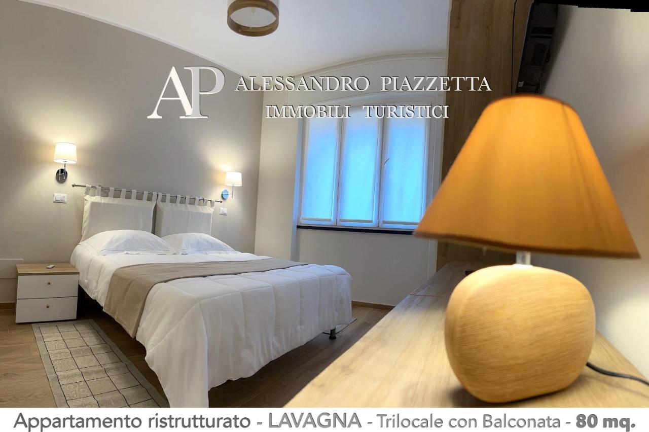 Ale Charme Il Comfort Al Mare ラヴァーニャ エクステリア 写真