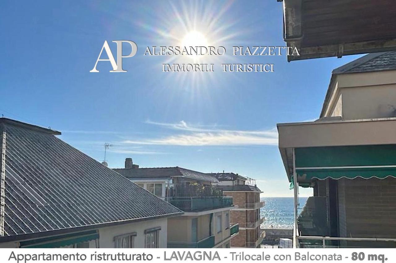 Ale Charme Il Comfort Al Mare ラヴァーニャ エクステリア 写真