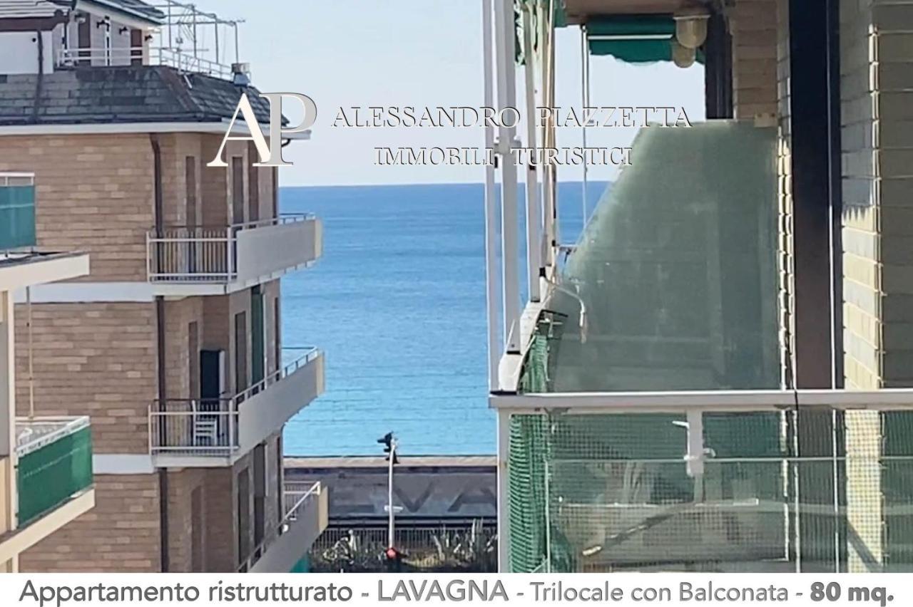 Ale Charme Il Comfort Al Mare ラヴァーニャ エクステリア 写真