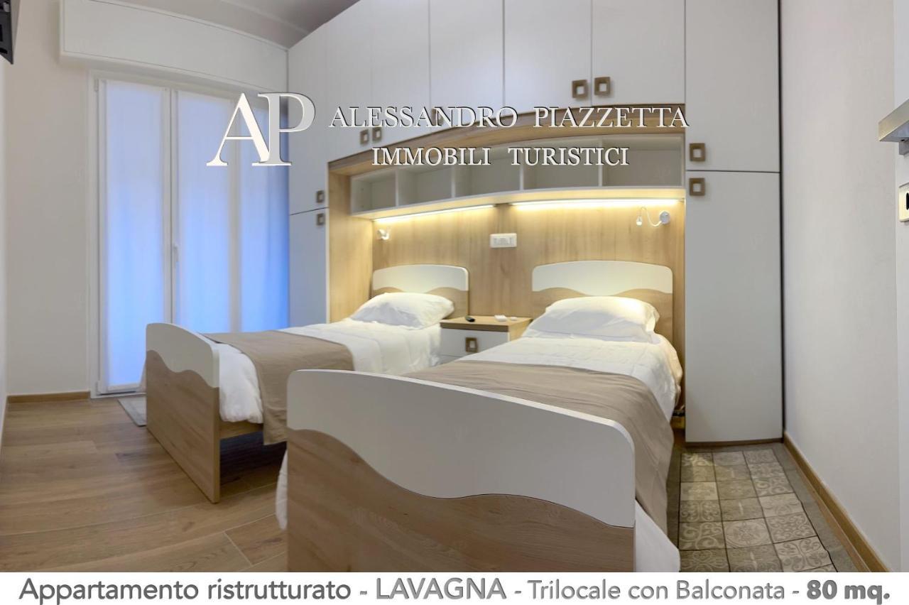 Ale Charme Il Comfort Al Mare ラヴァーニャ エクステリア 写真